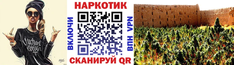 Наркошоп купить Конопля  КОКАИН  Гашиш  Галлюциногенные грибы  Меф мяу мяу  Находка
