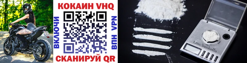 Кокаин Колумбийский  Купить где  Находка 