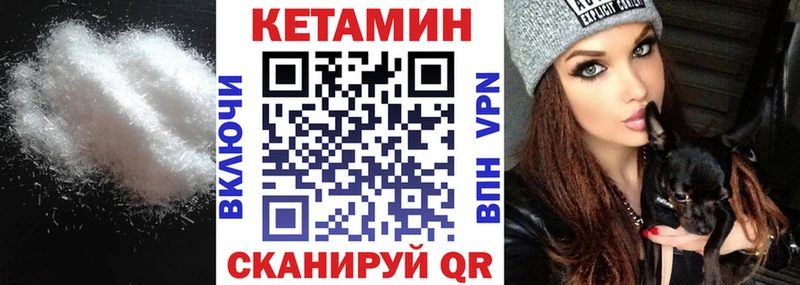 Купить где  Находка  КЕТАМИН VHQ 