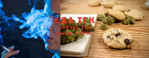 COCAINE Елабуга