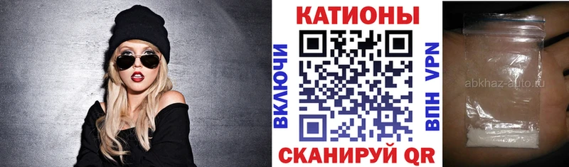 Купить закладки  Находка  МЯУ-МЯУ мяу мяу 