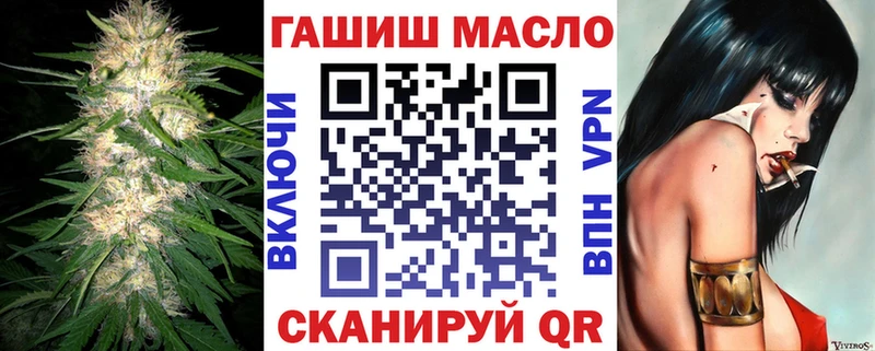 ТГК Wax  Купить где  Находка 